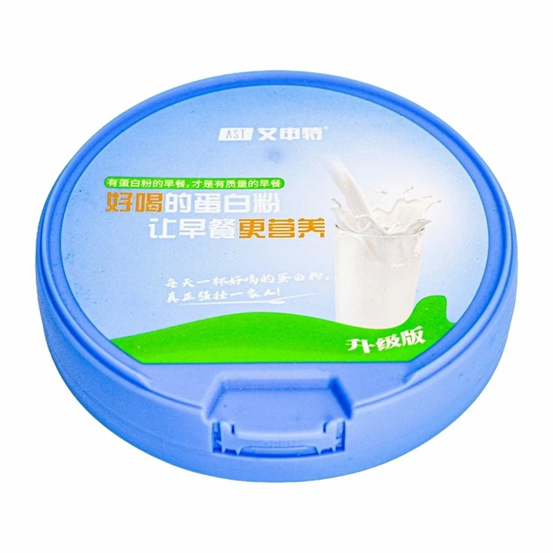 Milk Powder Flip Lid price Milk Powder Flip Lid price